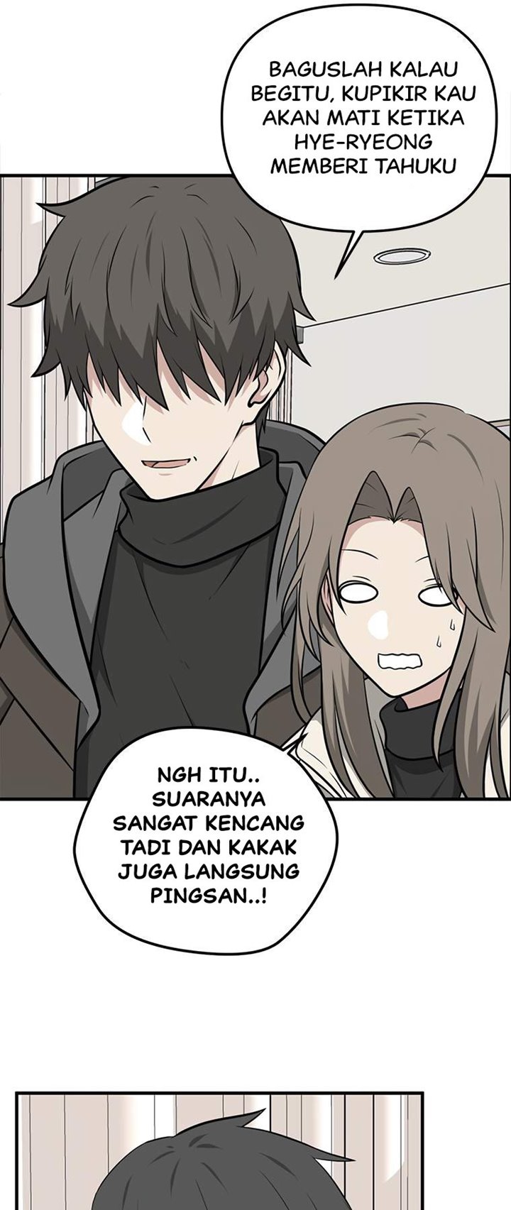 Where Are You Looking, Manager?